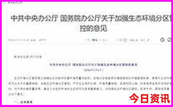 全国旅游排名前十名